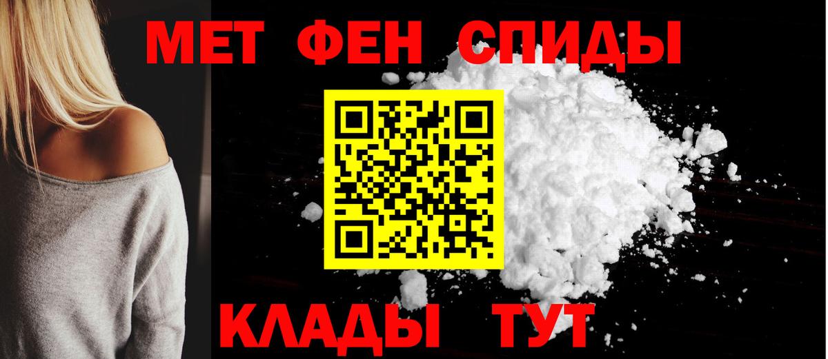 АМФЕТАМИН VHQ Камышлов