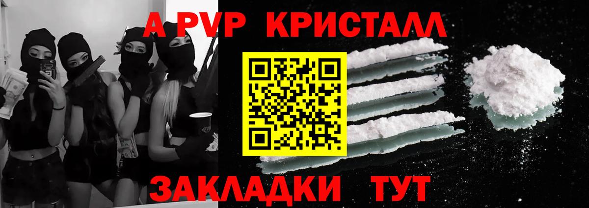 A PVP СК КРИС Камышлов