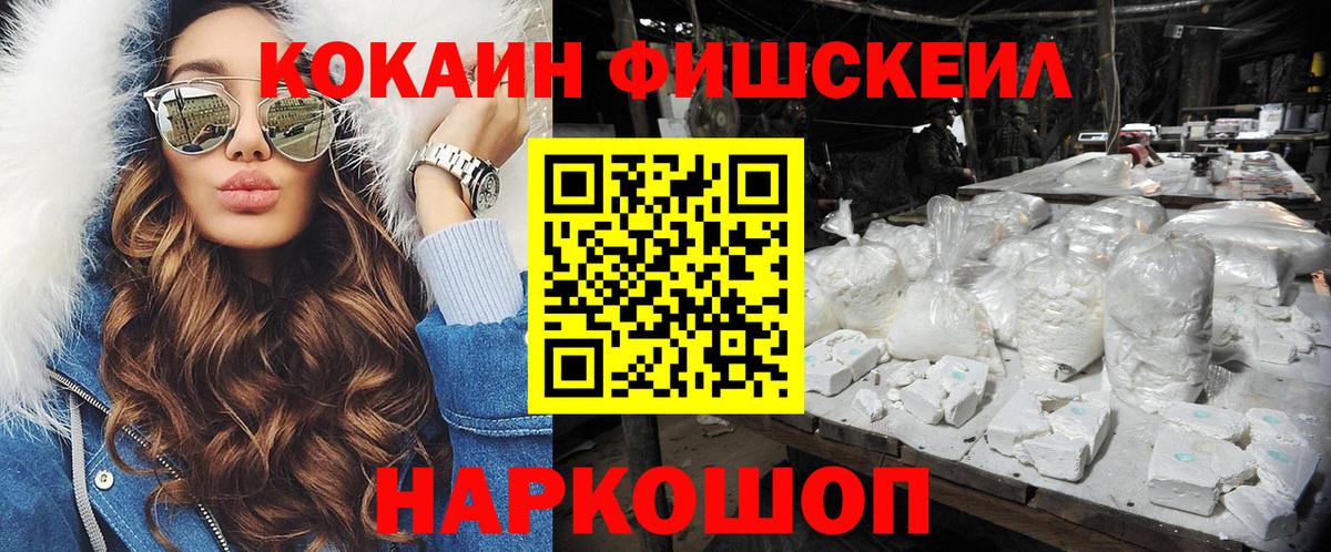 Кокаин 98% Камышлов