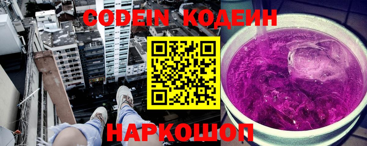 ГАШИШ  Канабис  Меф   Камышлов  Мефедрон  Бошки Шишки  NBOMe  Гашиш  Кокаин  Вход с VPN  АМФЕТАМИН кристаллы 