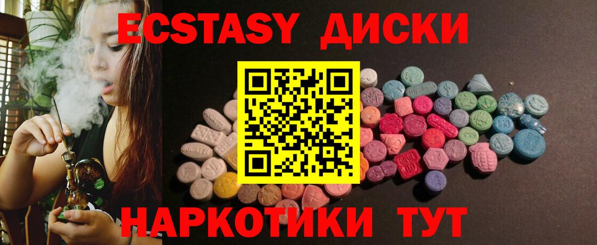 Экстази louis Vuitton Камышлов