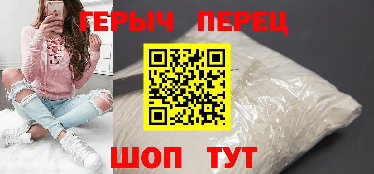 Героин афганец Камышлов
