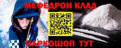 mdma Кунгур
