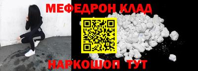 MESCALINE Кулебаки