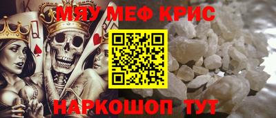 mdma Кунгур