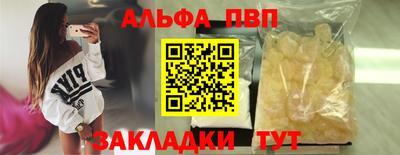 кокаин Кумертау