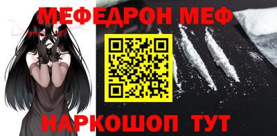 кокаин Кумертау