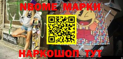 MESCALINE Кулебаки
