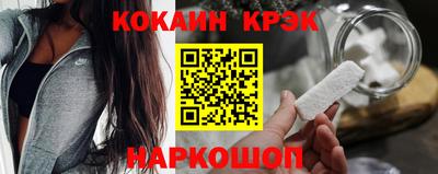 кокаин Кумертау