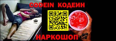 MESCALINE Кулебаки