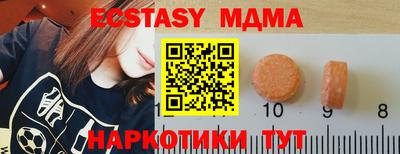кокаин Кумертау