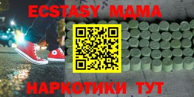 кокаин Кумертау