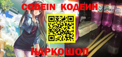 кокаин Кумертау