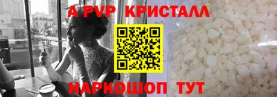 кокаин Кумертау