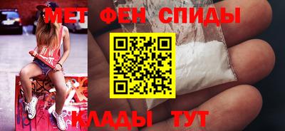 mdma Кунгур