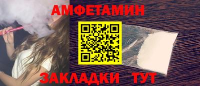 кокаин Кумертау