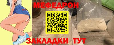 кокаин Кумертау