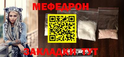 MESCALINE Кулебаки