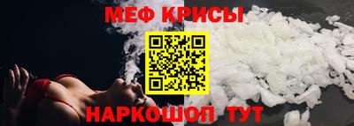 кокаин Кумертау