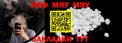 MESCALINE Кулебаки