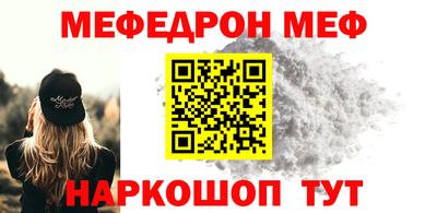 mdma Кунгур