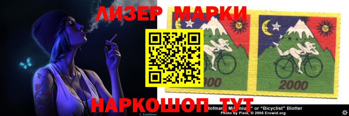 LSD-25 экстази кислота  Лсд 25 экстази ecstasy  Камышлов  Вход с VPN 