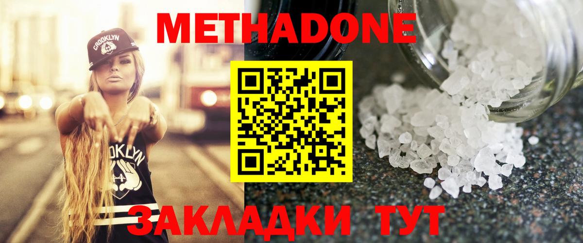 Codein Камышлов
