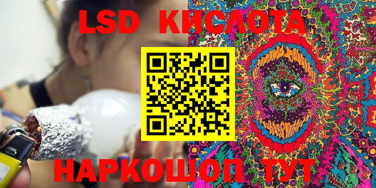 Марки N-bome 1500мкг Камышлов