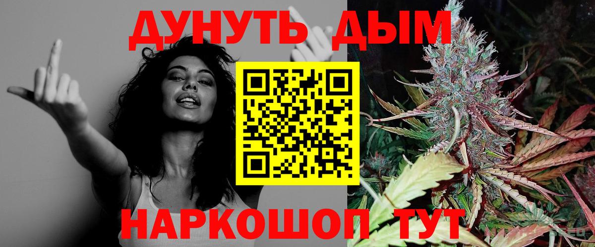 Конопля Amnesia Камышлов