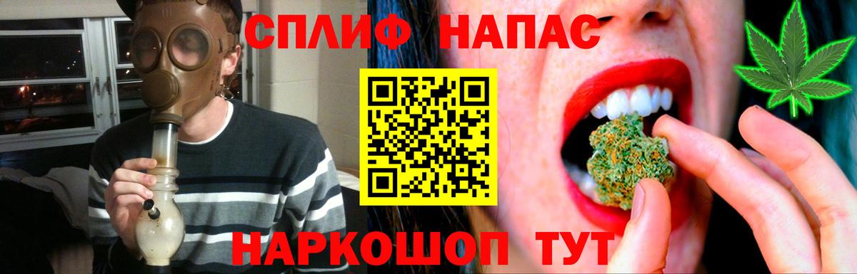Бошки Шишки MAZAR  Бошки Шишки марихуана  Вход с VPN  Камышлов 